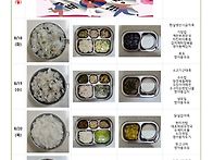 8월3주＞ 맛있는 ..