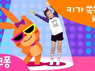 4월 3주＞봄꽃마실..