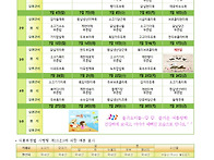 7월 후기 이유식