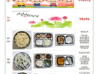5월 1주&#65310; 맛있게..