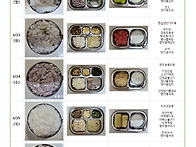 6월4주＞꼭꼭 씹어..