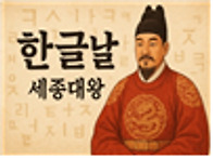 10월 1주 ＞ 패트..