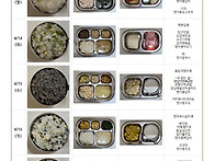 4월3주＞ 맛있게 ..