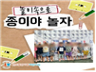 8월 4주 ＞ 얼음 ..