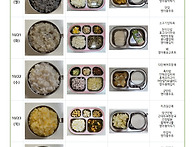 10월 4주&#65310; 먹는 ..