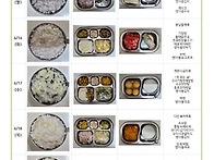 6월3주＞맛있게 ..