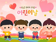 걸음 떼고 처음 ..