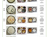 9월2주&#65310; 맛있게 ..
