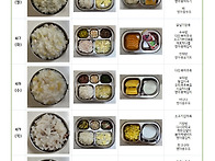 4월 2주＞편식없이..