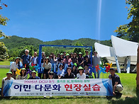 9기 단체사진
