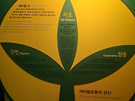 2026-6-23(화) 포항새마을..