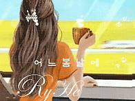 &ETH;-&middot;&middot; 라히7＼。