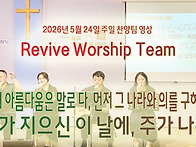 2026년 5월 24..