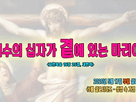 [5월 설교 시리즈..