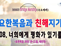 [260527살아나서살..