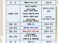 [살아나서 살리는..