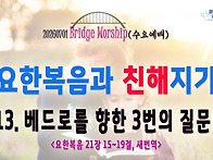 [260701살아나서살..