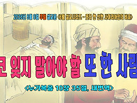 [8월 설교 시리즈..
