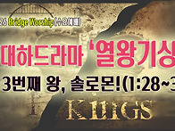 [260826살아나서살..