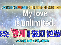 [7월 설교 시리즈..