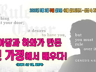 [5월 설교 시리즈..