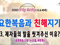[250521살아나서살..
