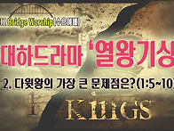 [260812살아나서살..