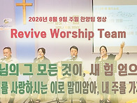 2026년 8월 9일..