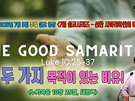 [살아나서 살리는 교회]2..