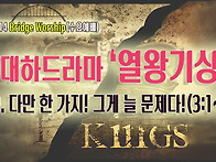 [261014살아나서살..
