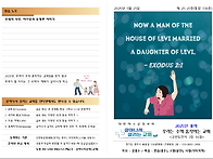 [살아나서 살리는..
