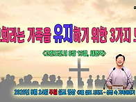 2026-05-24 주일 설교 영..