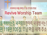 2026년 6월 28..