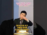 ＜묵상이 있는 영..