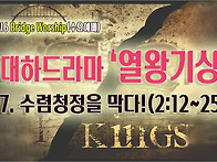 [260916살아나서살..
