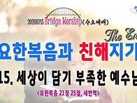 [260715살아나서살..
