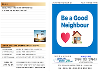 [살아나서 살리는..