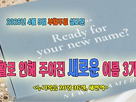 [부활주일 설교]..