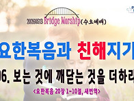 [260513살아나서살..