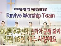 2026년 5월 3일..