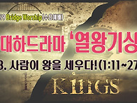 [260819살아나서살..