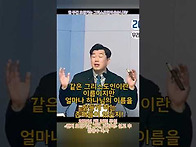 ＜묵상이 있는 영..