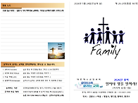 [살아나서 살리는..