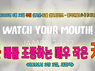 [6월 설교 시리즈..