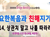 [260708살아나서살..
