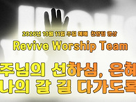 2026년 10월 11..
