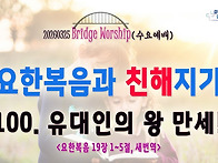 [260325 살아나서..