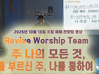 2026년 10월 18..