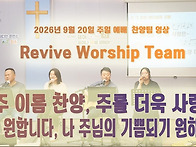 2026년 9월 20..