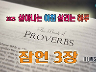 2025 살아나는 아..